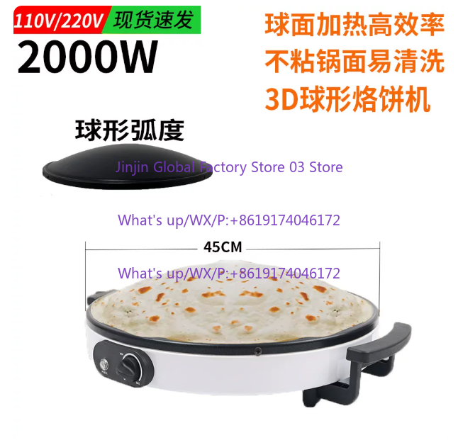 Автоматическая электрическая м – обзор и цена Roti Maker Automatic