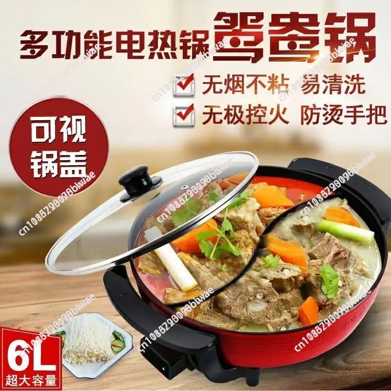 Электрическая мультиварка-скор – обзор и цена Hot Pot Electric
