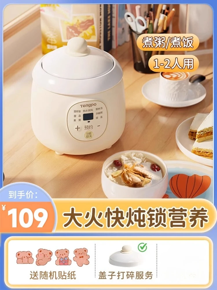 Электрическая мультиварка Teng – обзор и цена Slow Cooker Ceramic
