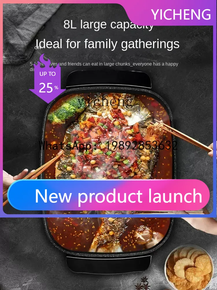Электрическая многофункциональ – обзор и цена Hot Pot Electric