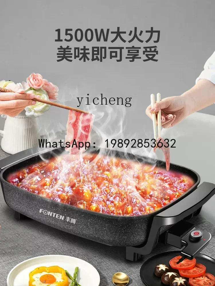 Электрическая многофункциональ – обзор и цена Hot Pot Electric
