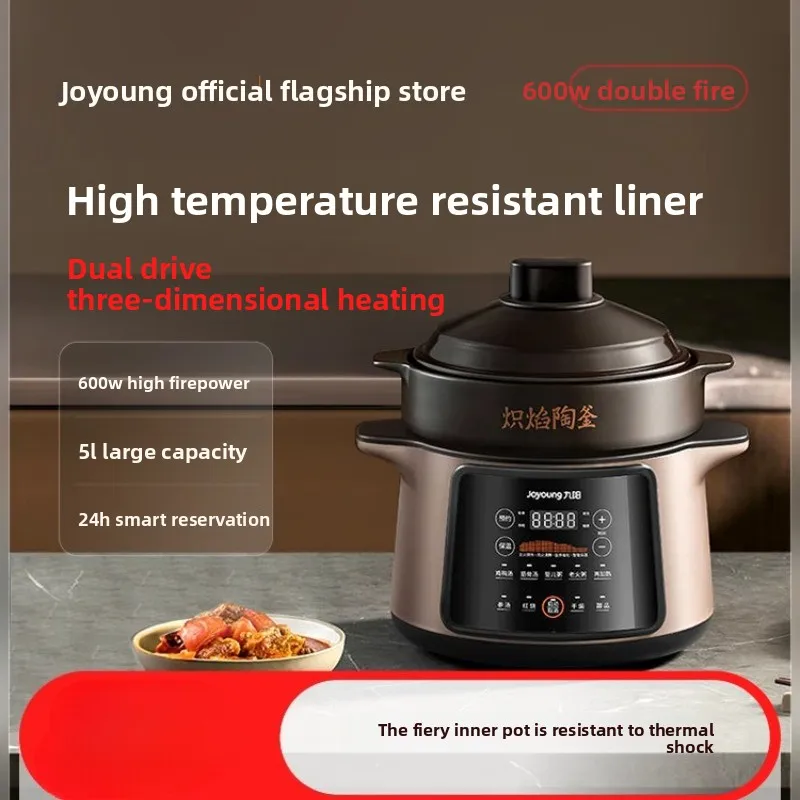 Электрическая мультиварка Joyo – обзор и цена Slow Cooker Ceramic