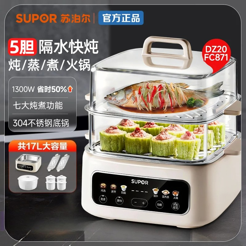 Электрическая мультиварка Supo – обзор и цена Slow Cooker Ceramic