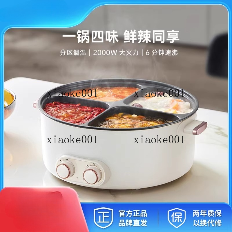 Многофункциональная электричес – обзор и цена Hot Pot Electric
