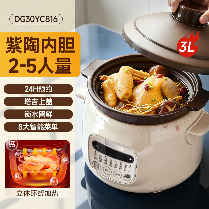 Электрическая мультиварка Supo – обзор и цена Slow Cooker Ceramic