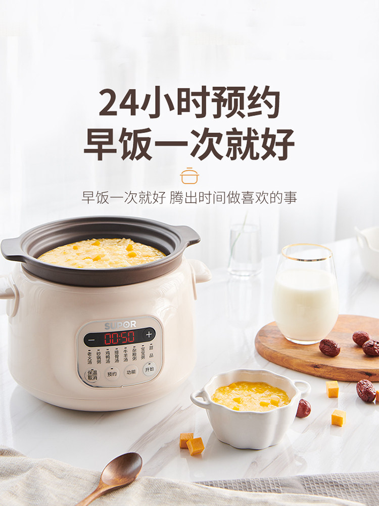 Электрическая мультиварка Supo – обзор и цена Slow Cooker Ceramic