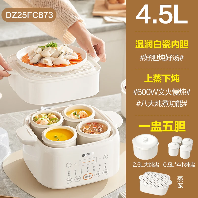 220 В SUPOR Безводная электрич – обзор и цена Slow Cooker Ceramic