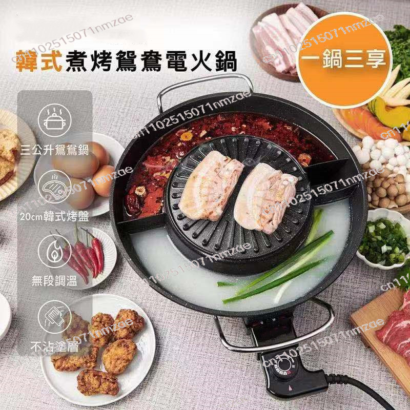 Электрическая сковорода-гриль  – обзор и цена Hot Pot Electric