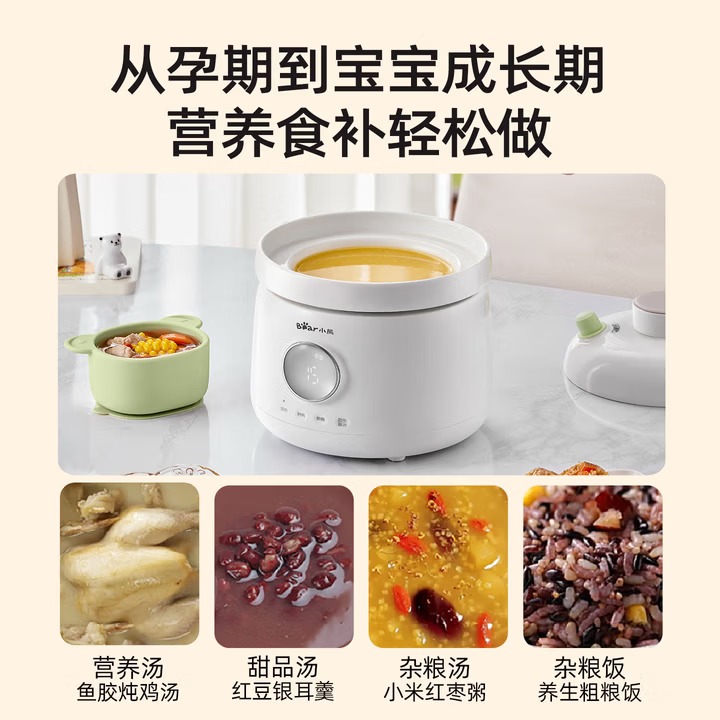 Плита для детского питания Bea – обзор и цена Slow Cooker Ceramic