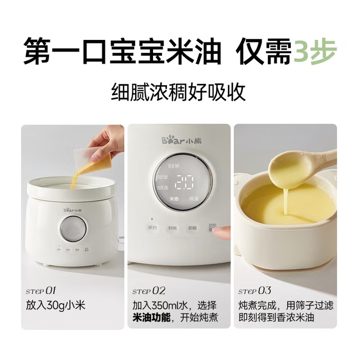 Плита для детского питания Bea – обзор и цена Slow Cooker Ceramic