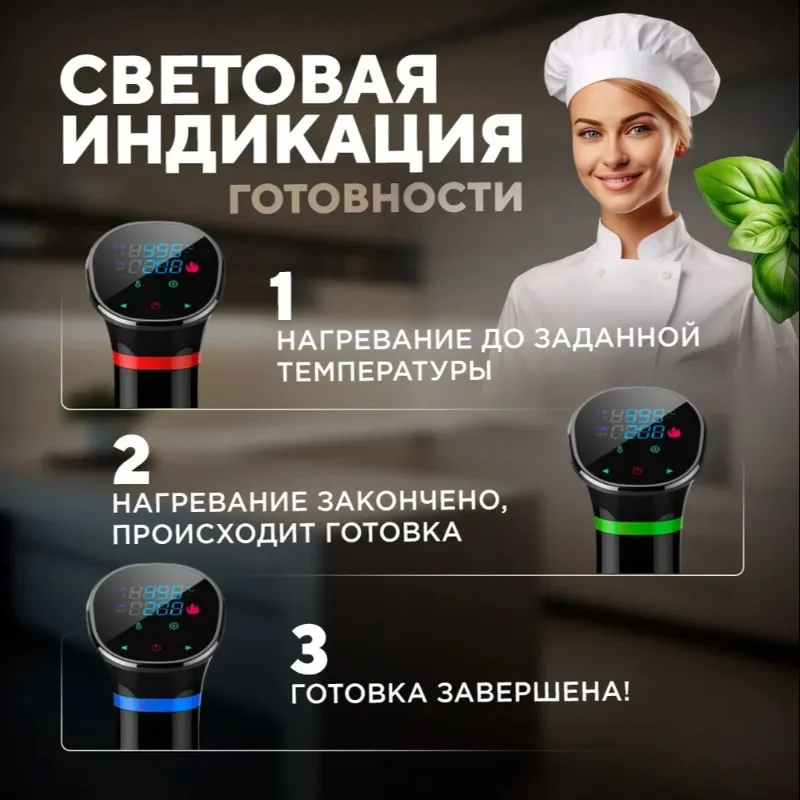 Водонепроницаемый погружной ци – обзор и цена Sous Vide Immersion
