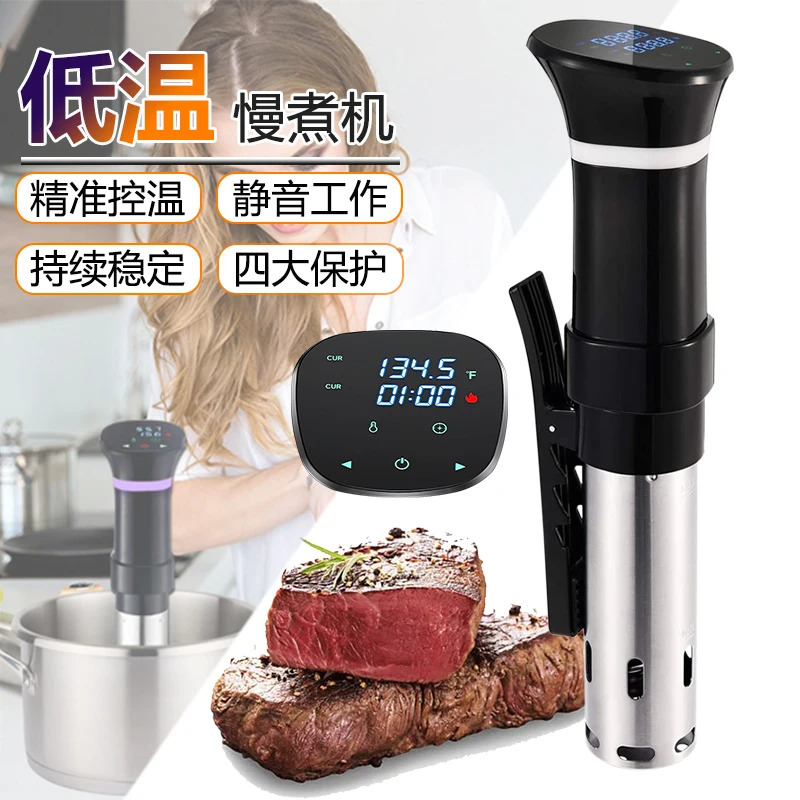 220 В Sous Vide прецизионная п – обзор и цена Sous Vide Immersion